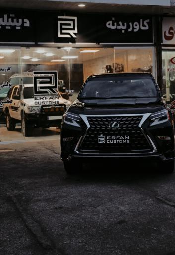 عکس کاور بدنه عرفان کاستوم