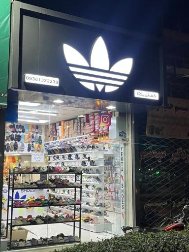 عکس کفش یکتا