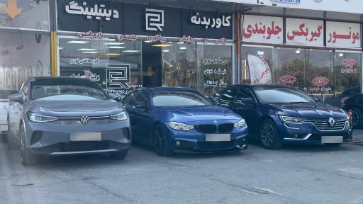 عکس کاور بدنه عرفان کاستوم