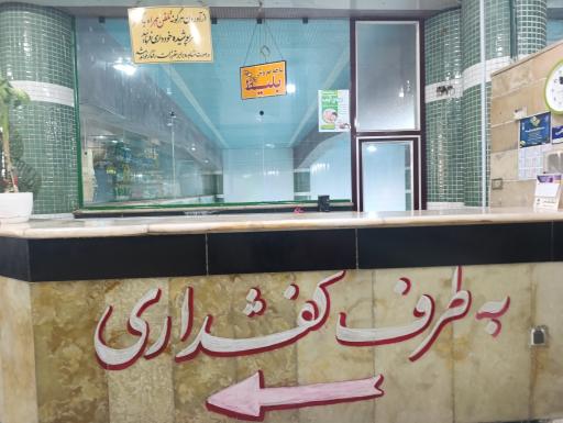 عکس استخر رصد