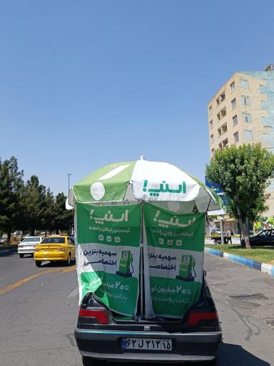 عکس مرکز ثبت نام اسنپ