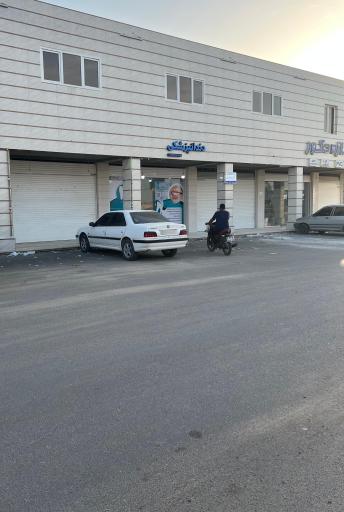 عکس دندانپزشکی‌دکتر عبدالسلام تازه