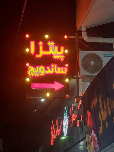 عکس فست فود شوکا 