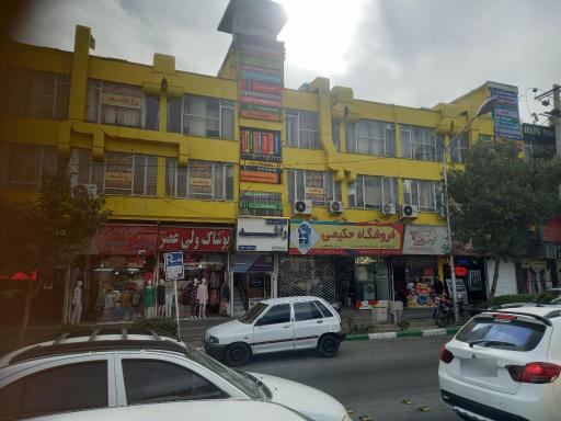 عکس آموزشگاه زبان راشد