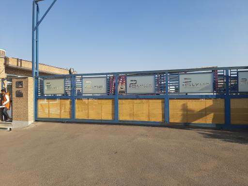 عکس کارخانه پلی اتیلن و گاروگیت