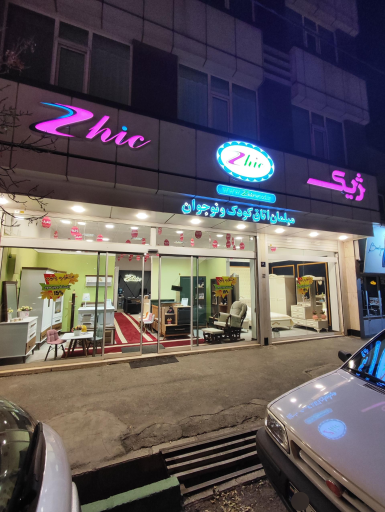 مبلمان اتاق کودک ژیک نمایندگی اراک