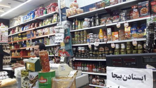 عکس سوپر پروتئین رضا