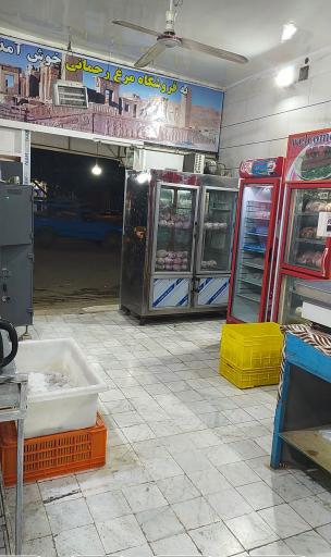 عکس فروشگاه مرغ رحمانی