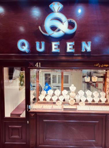 عکس جواهری کویین