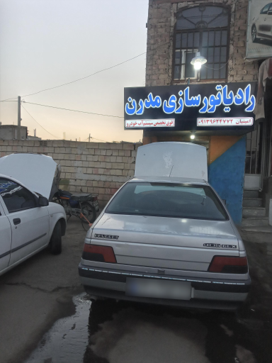 عکس رادیاتور سازی مدرن