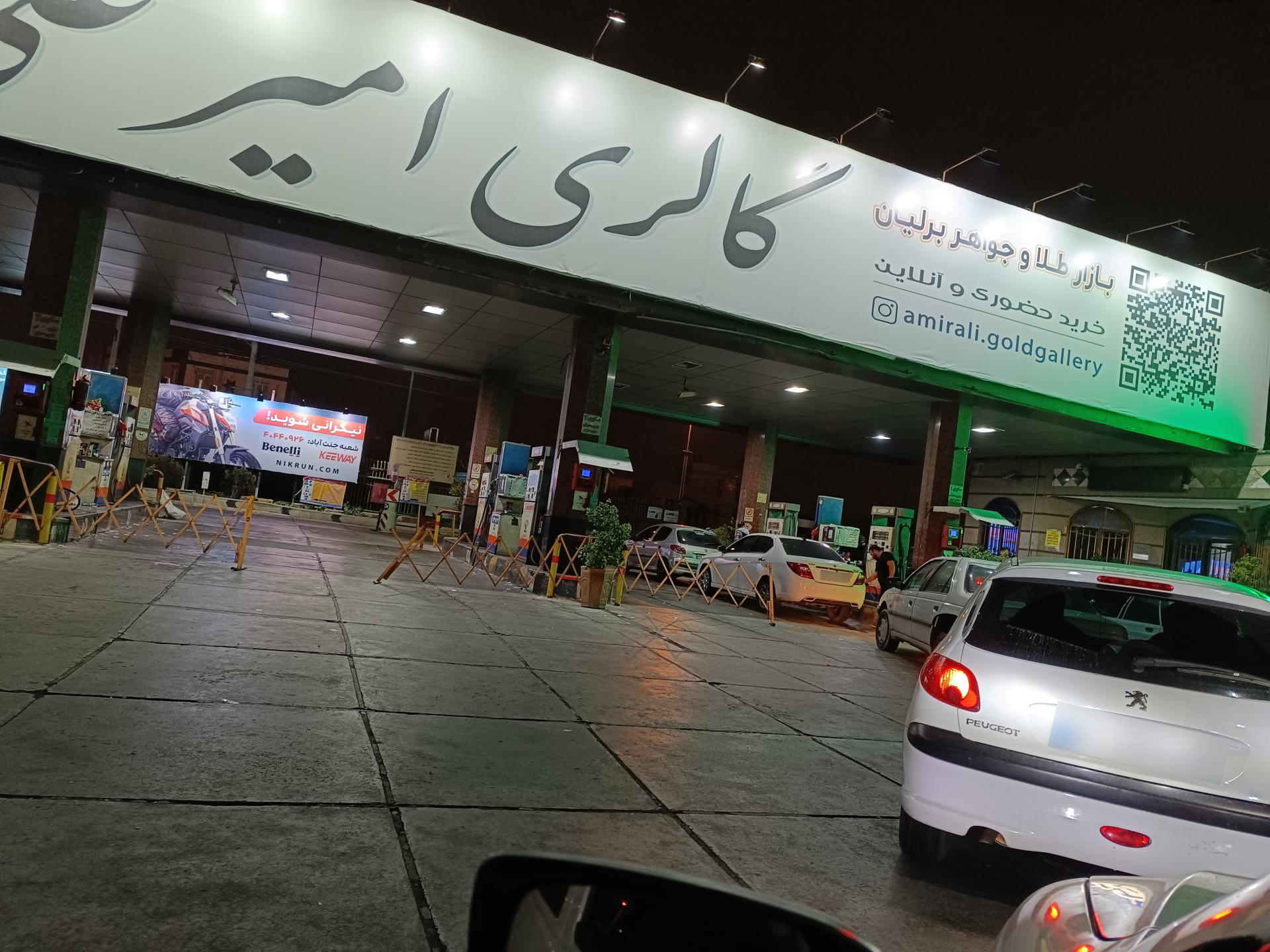 عکس پمپ بنزین دهکده المپیک 182