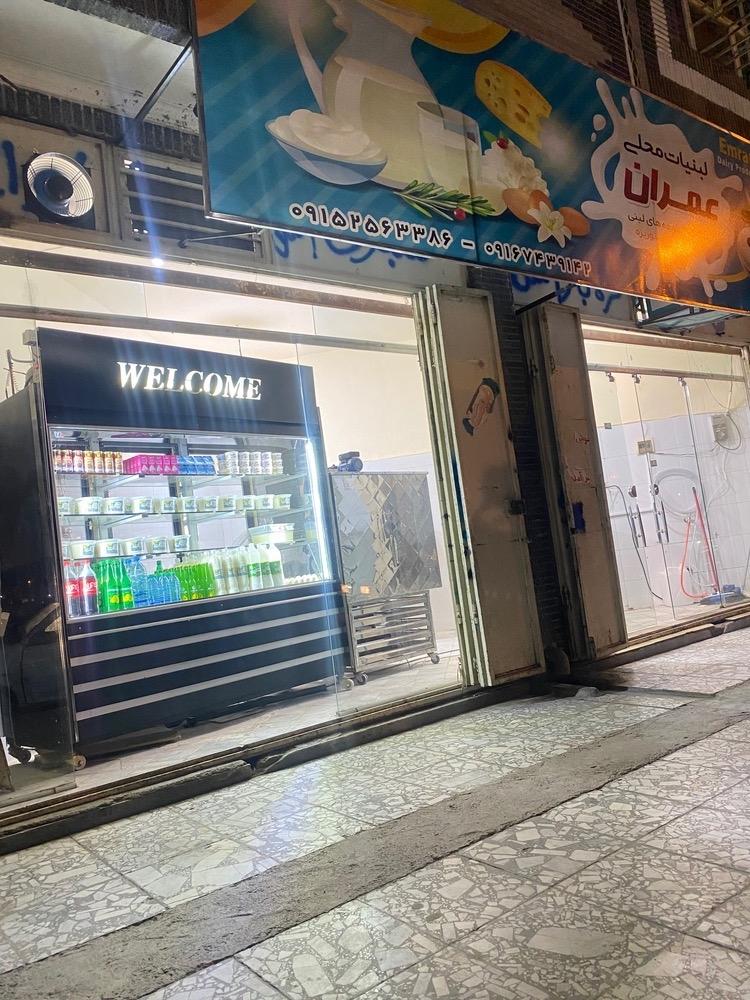 عکس لبنیاتی عمران