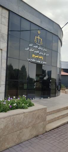 عکس آرامستان بهشت سکینه