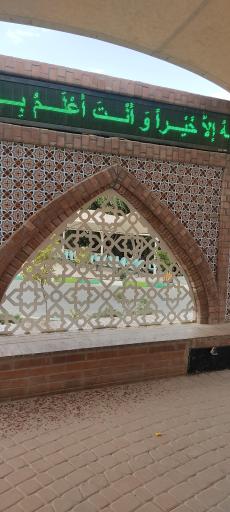 عکس آرامستان بهشت سکینه