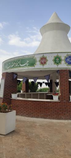 عکس آرامستان بهشت سکینه