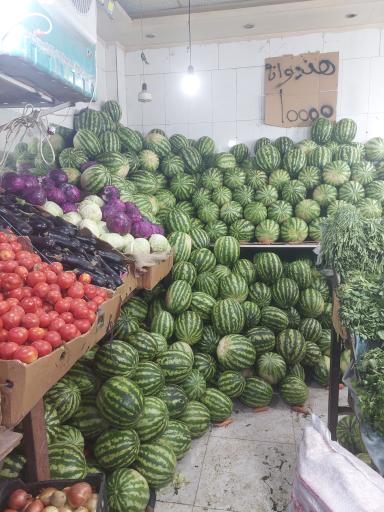 عکس میوه سرای امید