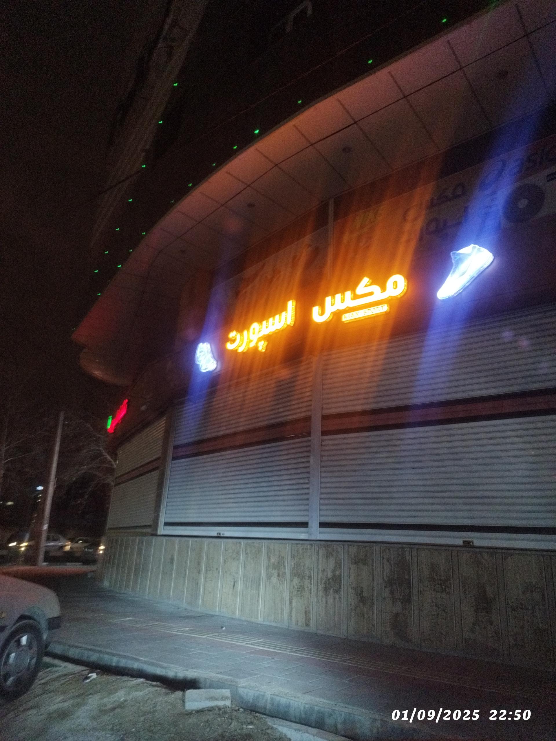 عکس مکس اسپورت 