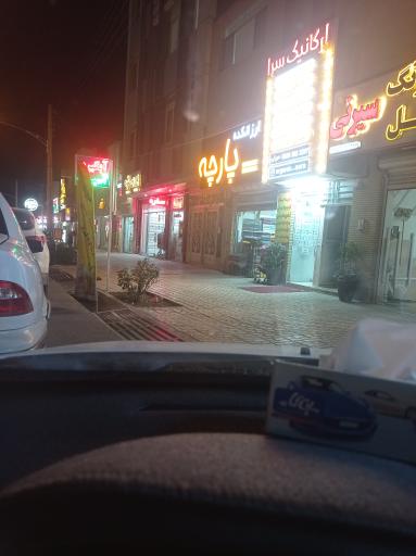 ارزانکده پارچه 