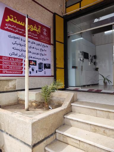 عکس آیفون سنتر 