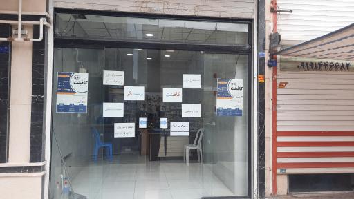 عکس کافی نت ۲۴