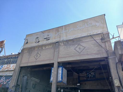 عکس اتومکانیک مرسدس