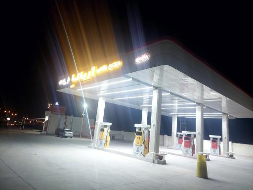 عکس پمپ بنزین دومنظوره آریانا