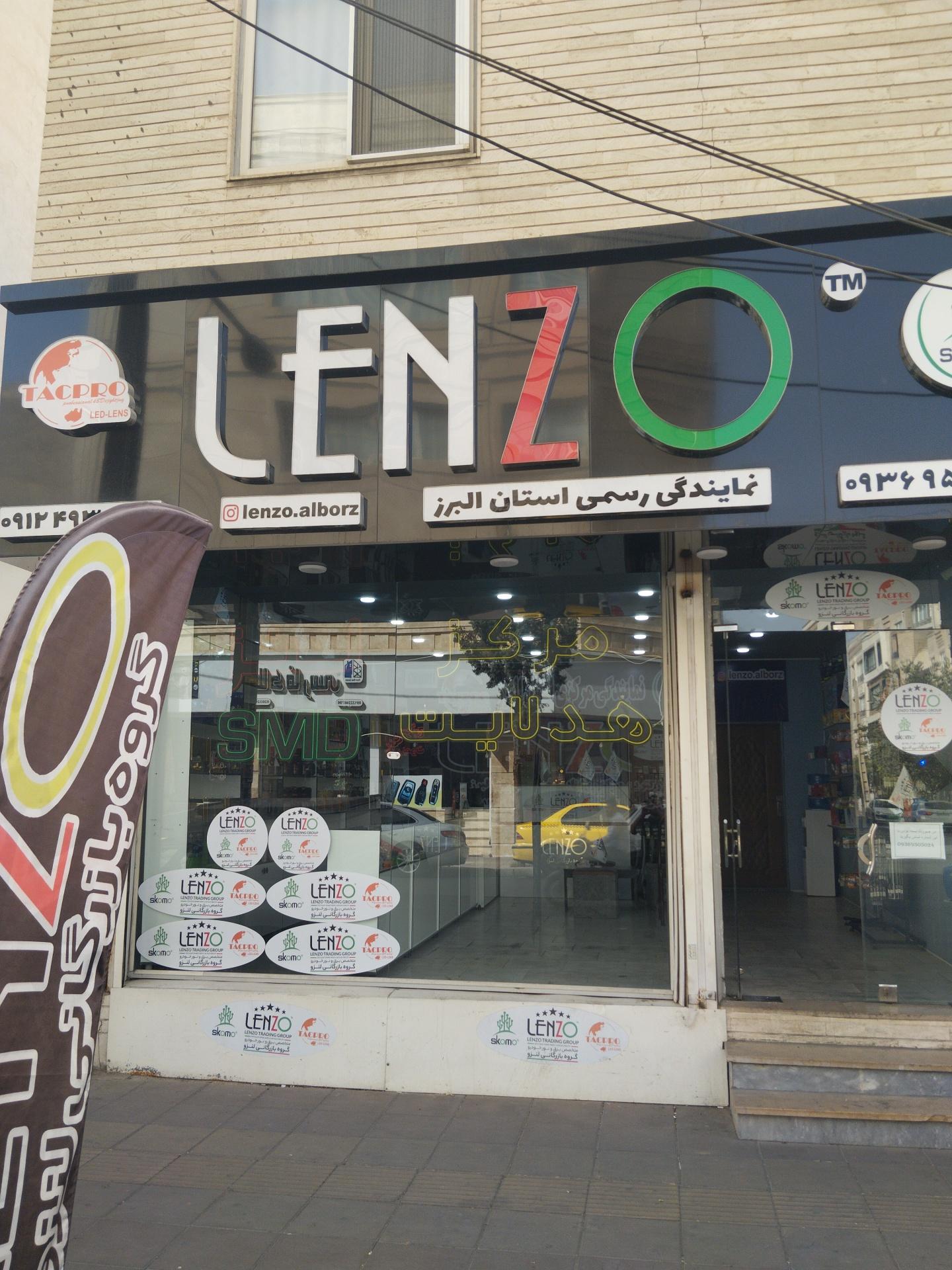 عکس فروشگاه لنزو البرز 