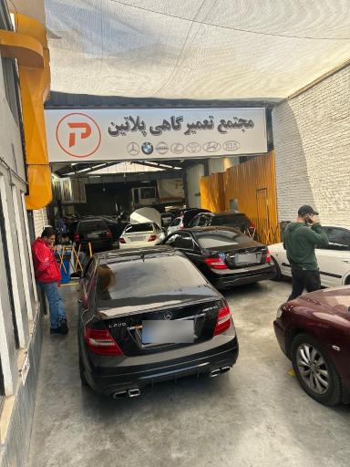 عکس خانه گیربکس اتوماتیک