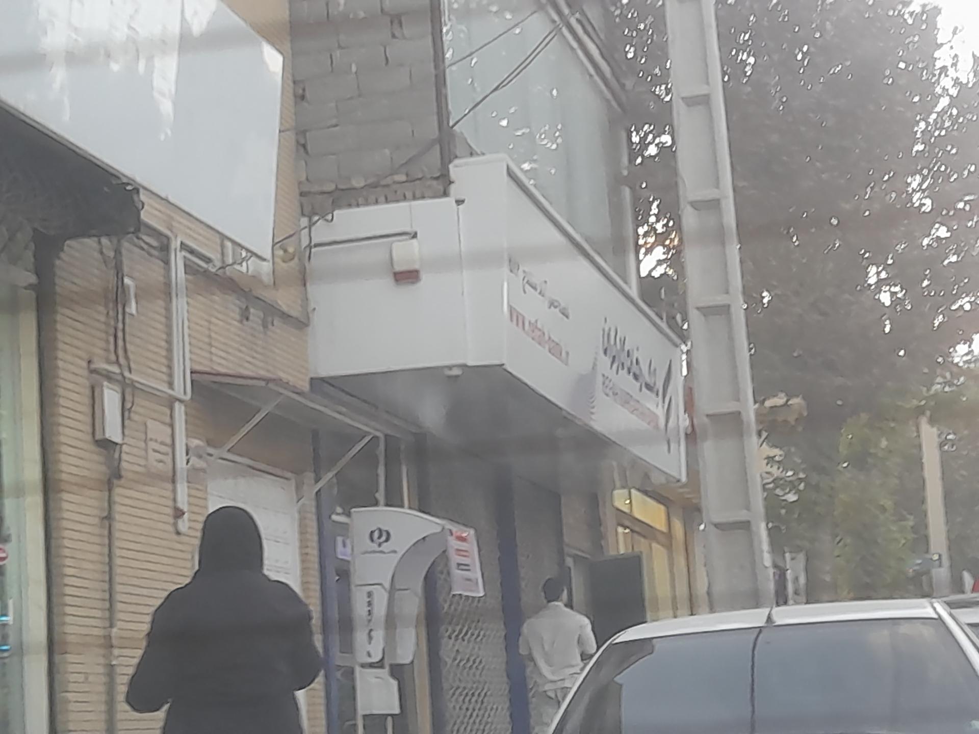 عکس بانک رفاه