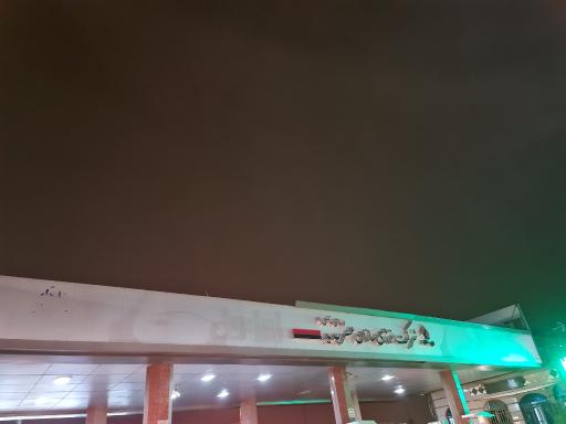 عکس پمپ بنزین دهکده المپیک 182