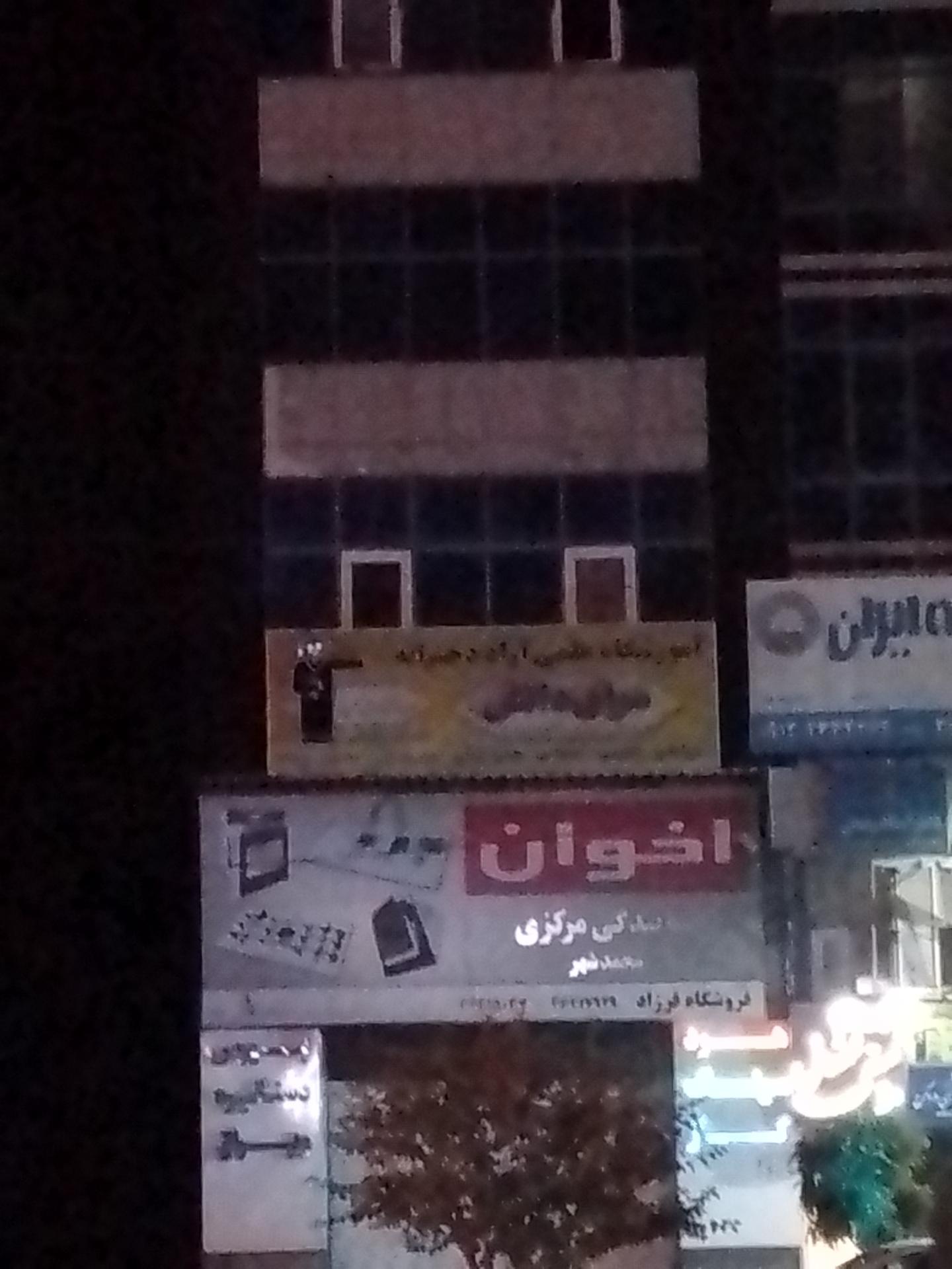 عکس بورس دستگیره و یراق