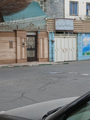 عکس دبستان دخترانه غیردولتی کاوشگران آسمان دانش
