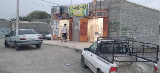 عکس پارچه سرا و خیاطی تن پوش
