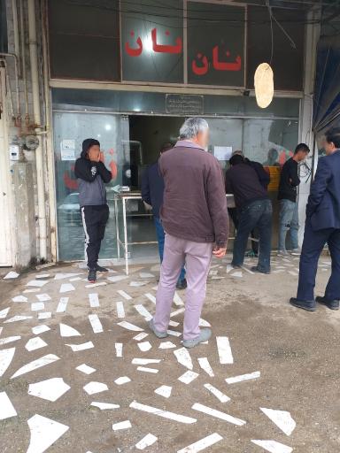 عکس نانوایی بربری اکبردخت