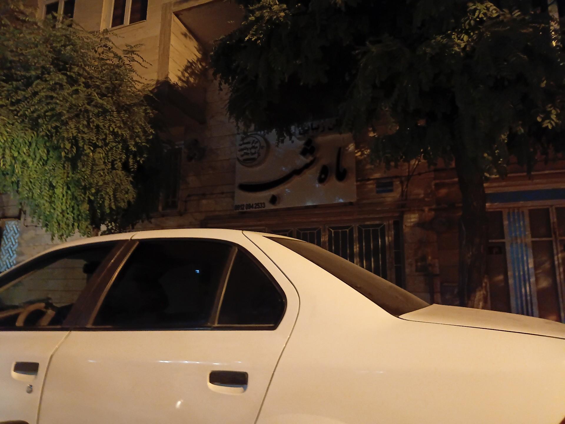 عکس سالن زیبایی ماه شب