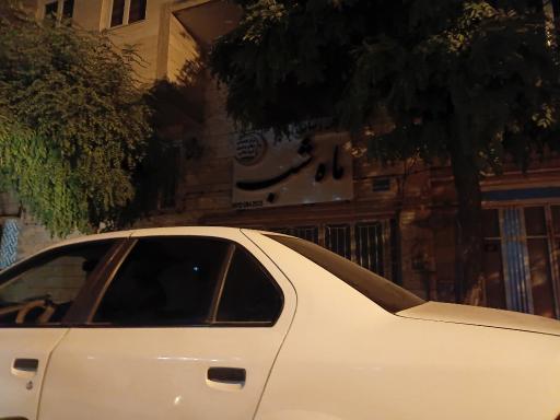 عکس سالن زیبایی ماه شب