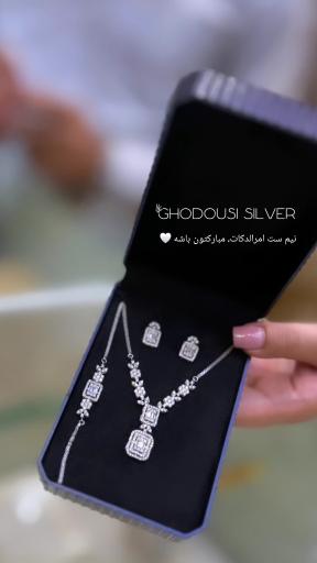 عکس گالری نقره قدوسی