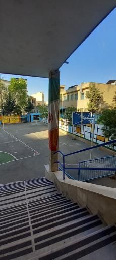 عکس دبیرستان پسرانه سما 1