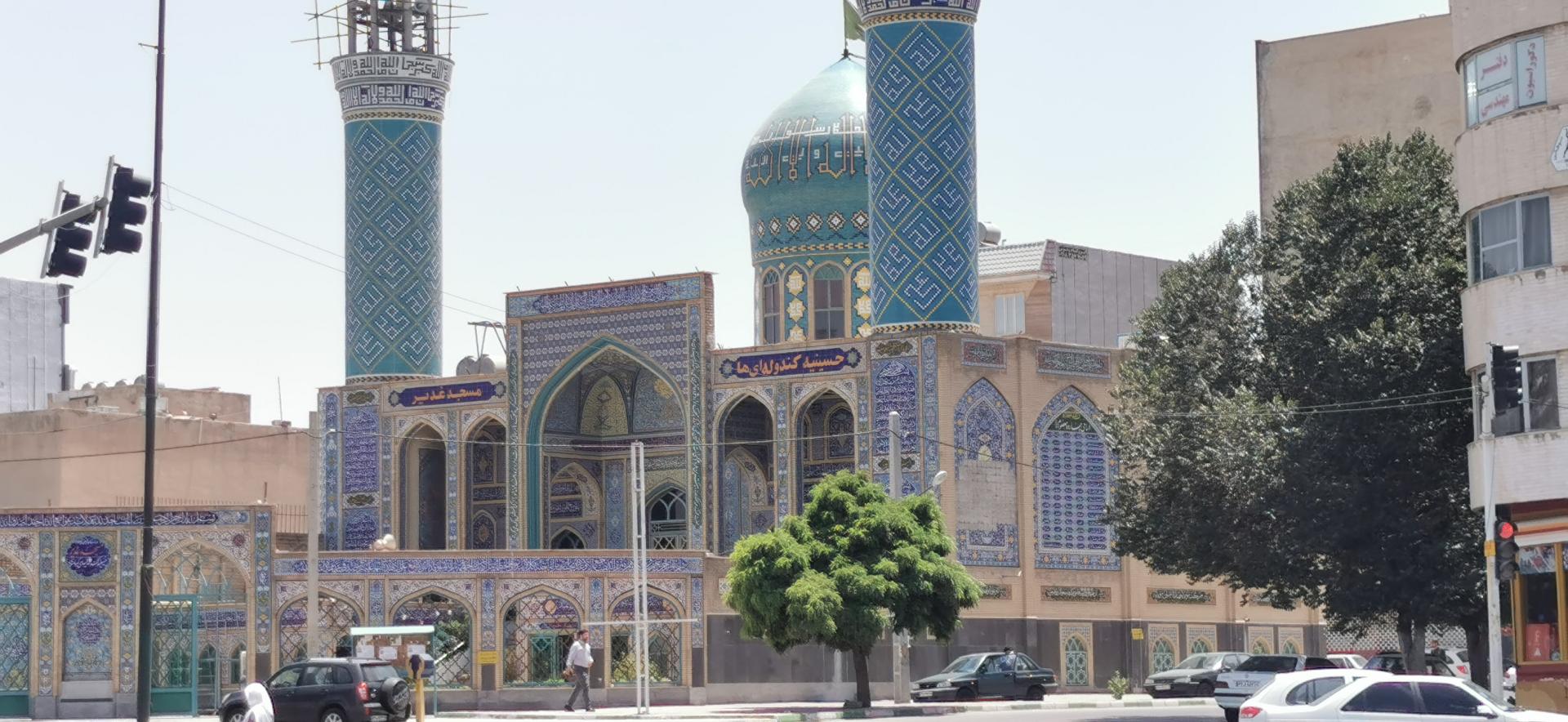 عکس مسجد غدیر