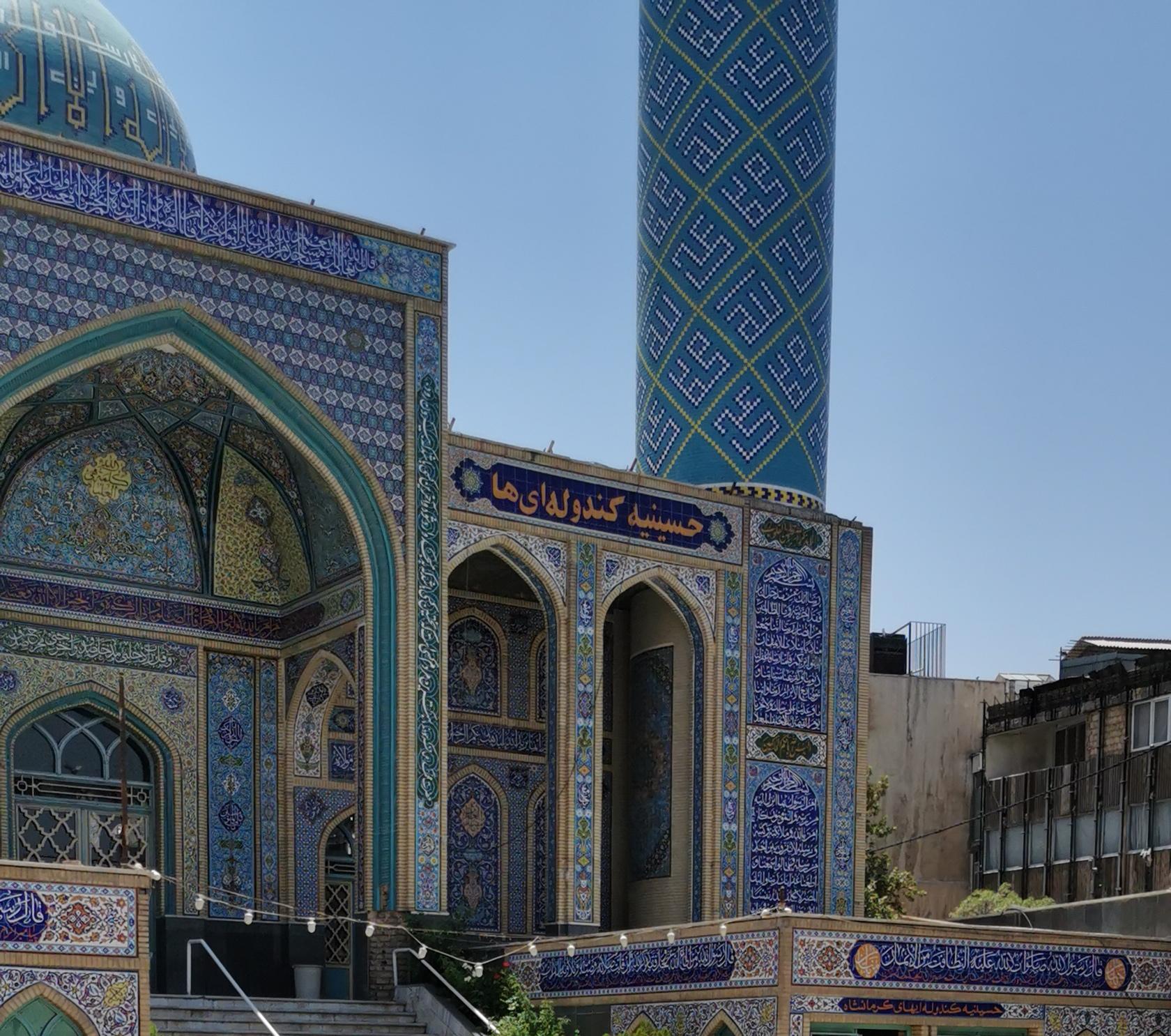 عکس مسجد غدیر