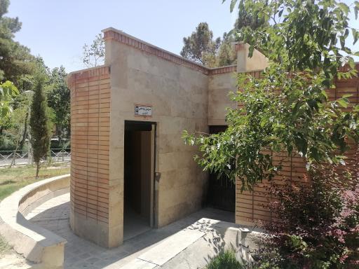 عکس سرویس بهداشتی