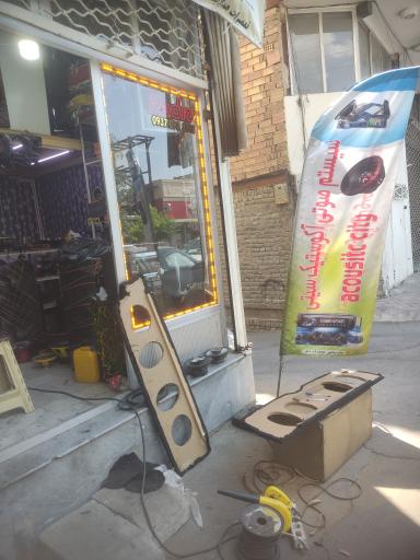 عکس سیستم صوتی رضا 