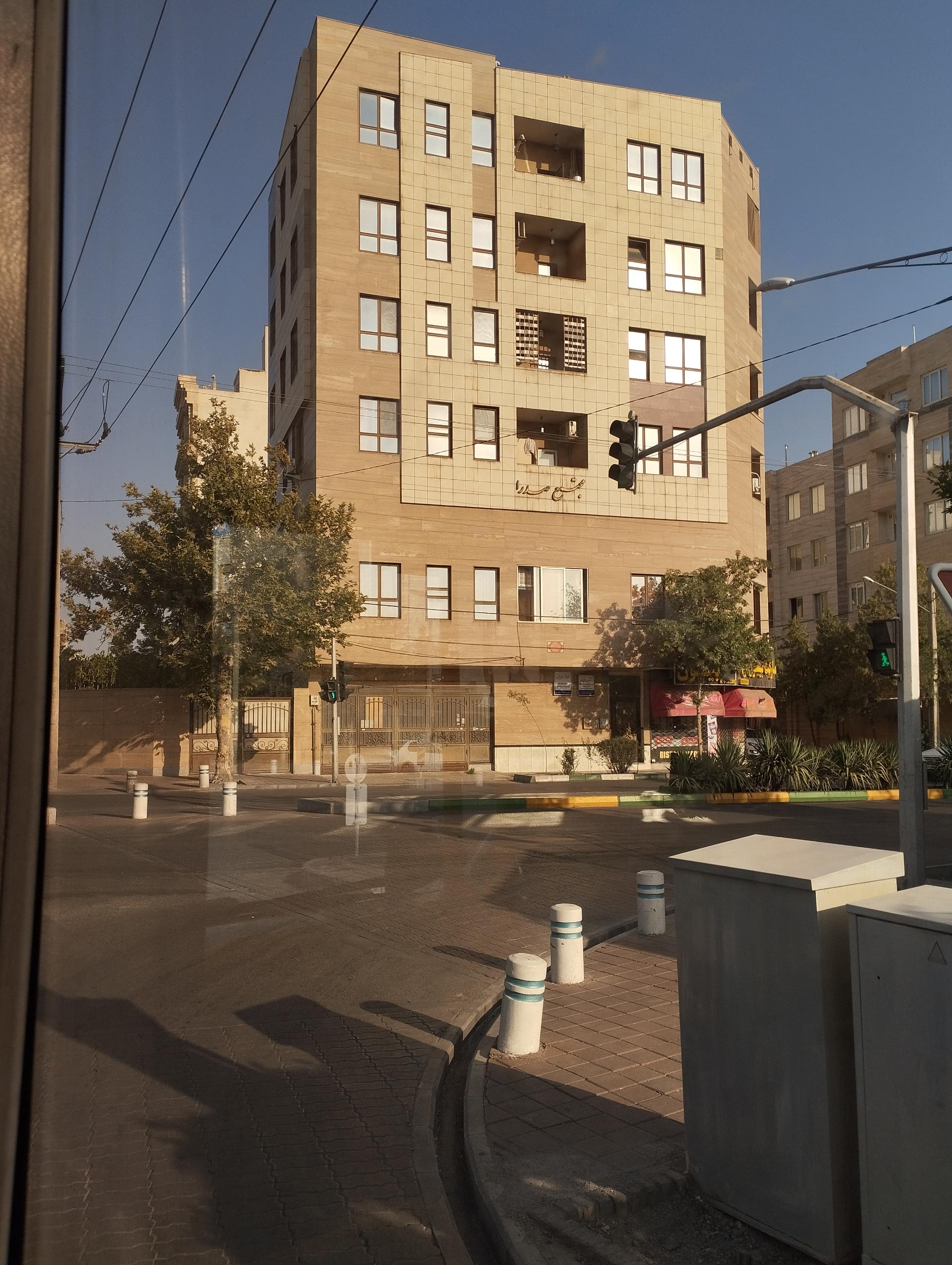 عکس مجتمع صدرا