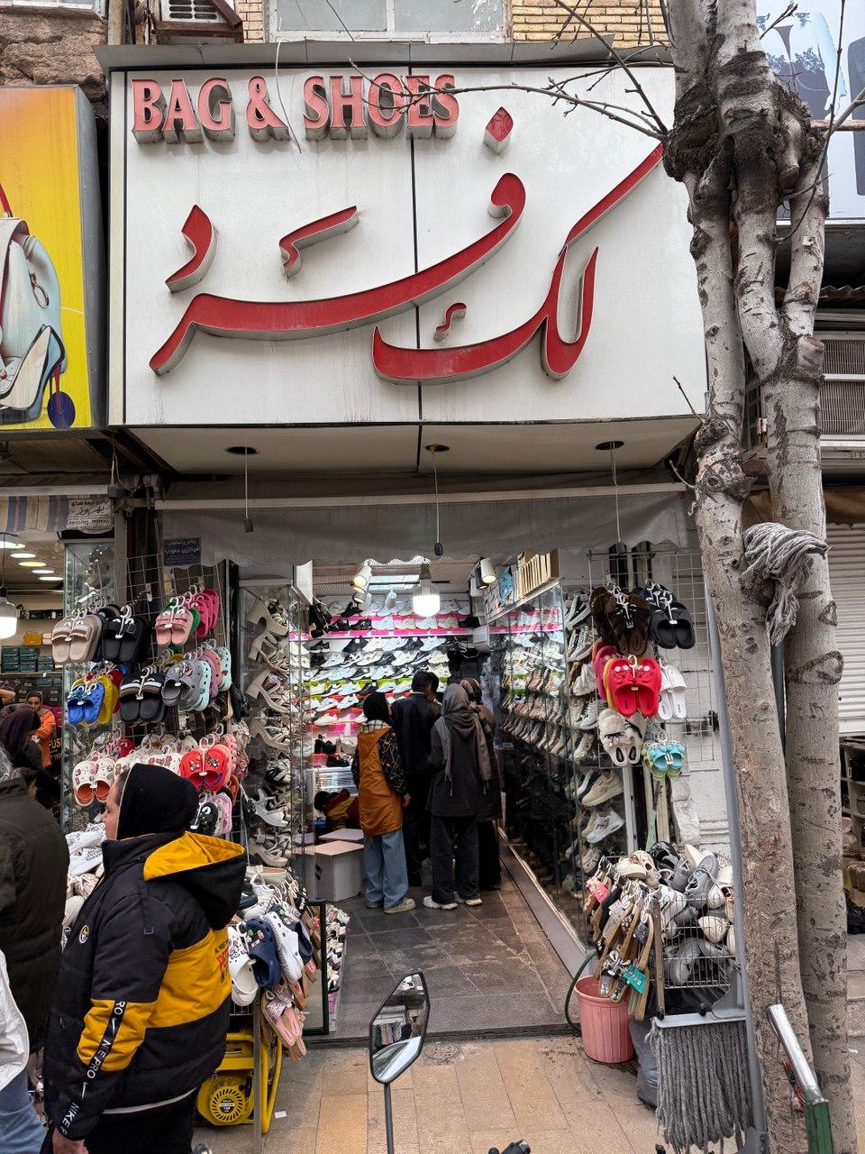 عکس کفش لک فرد