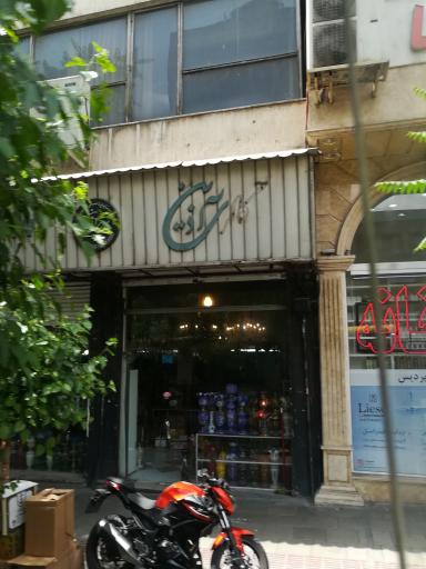 عکس گالری آذین