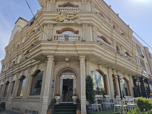 عکس بستنی شکرریز