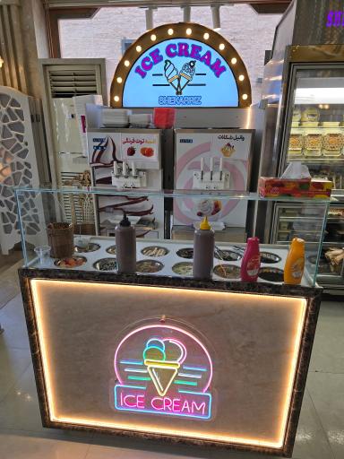 عکس بستنی شکرریز