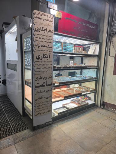 نقره بخشی
