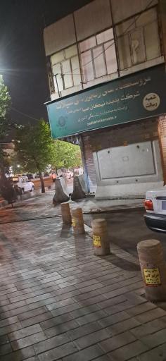 عکس فروشگاه زنجیره‌ای شیلات
