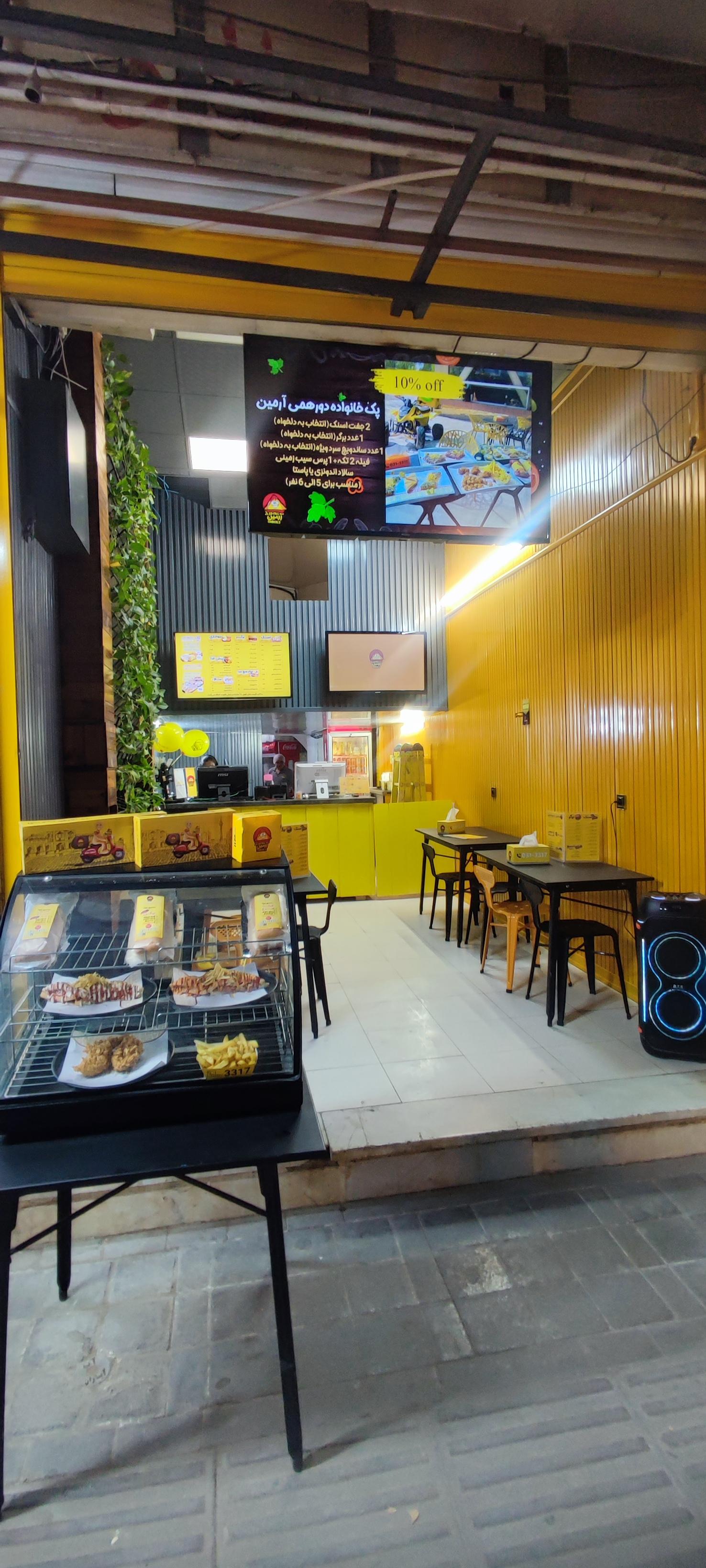 عکس اسنک آرمین شعبه ۲۱